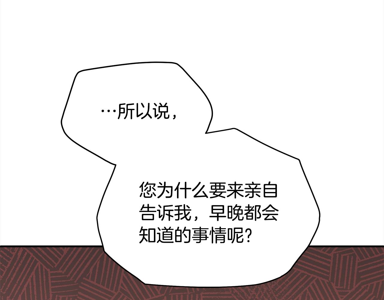第127话报恩183