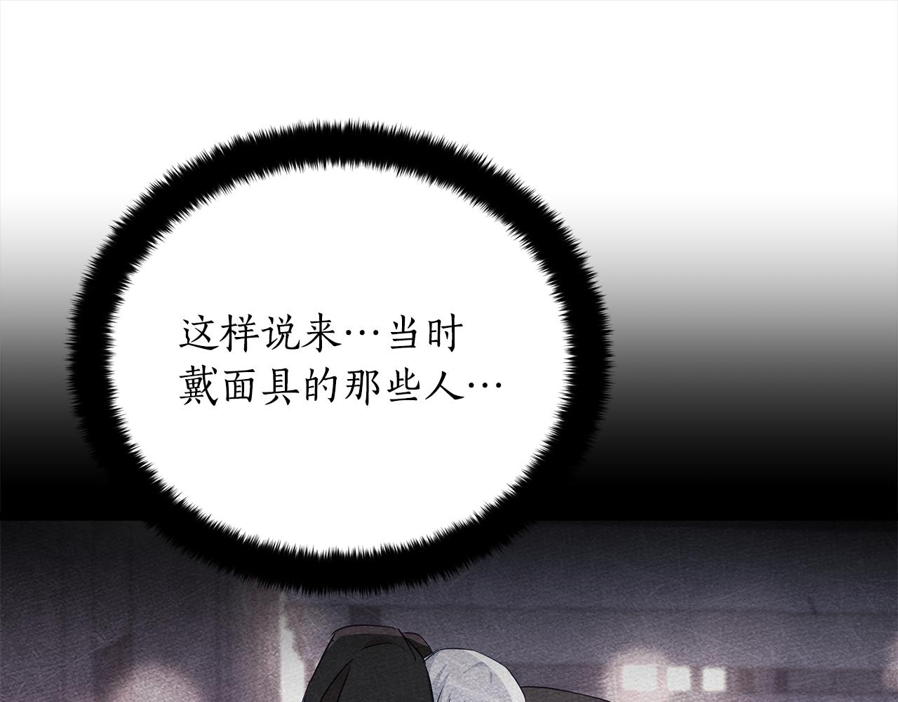第143话 比赛造假141