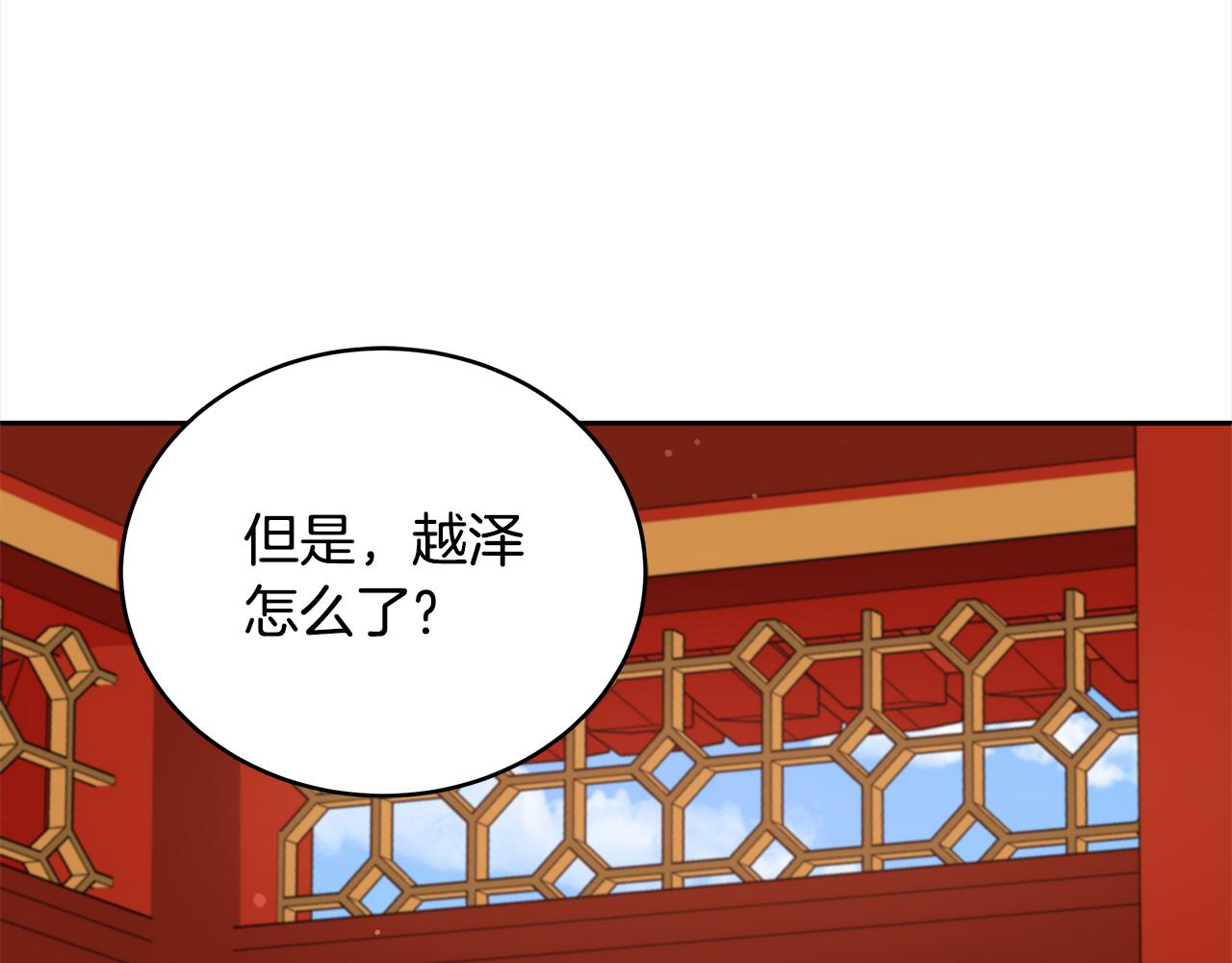 第128话解开嫌疑69