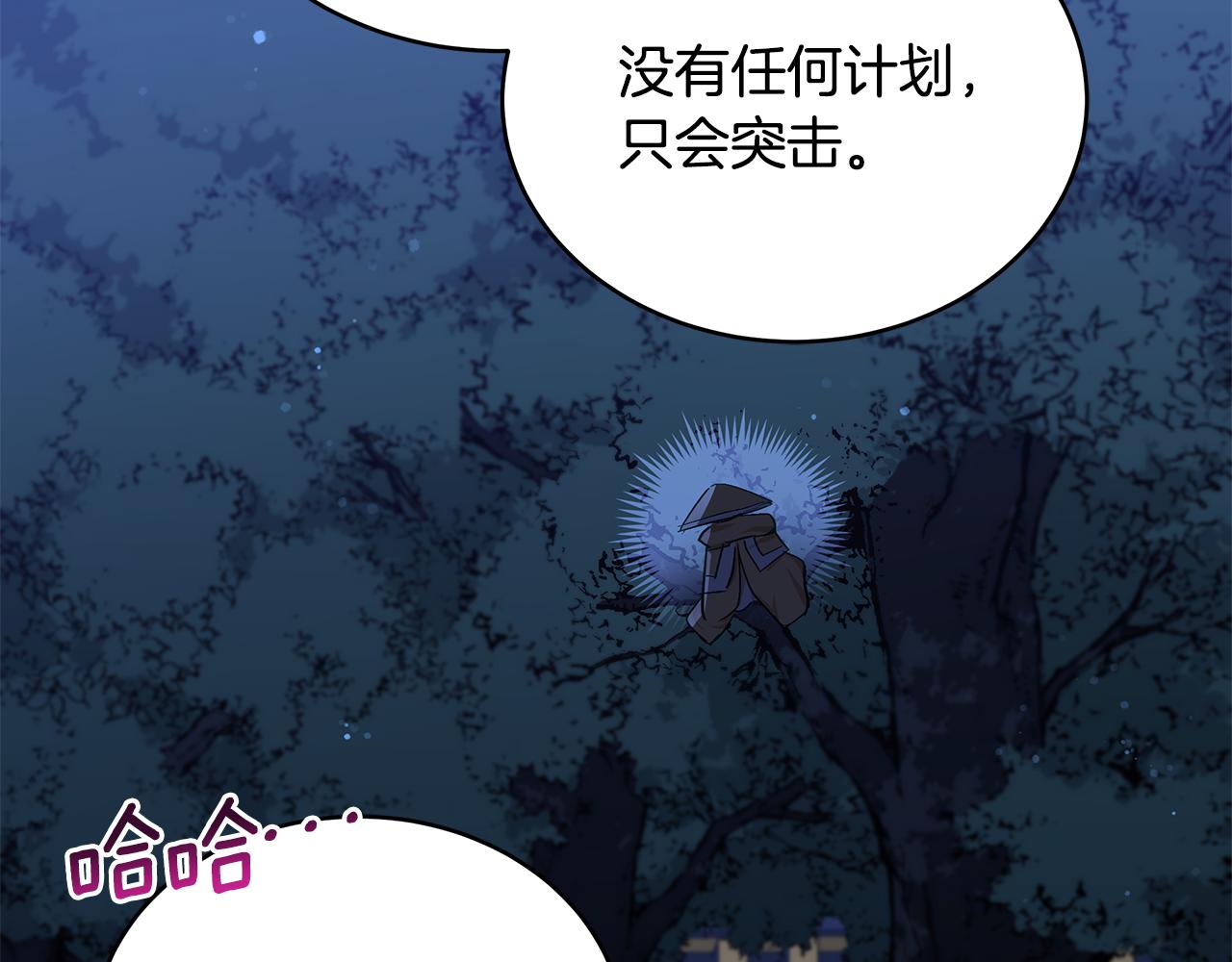 第140话 暗杀警告88