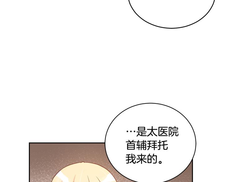 第70话 真正的朋友188