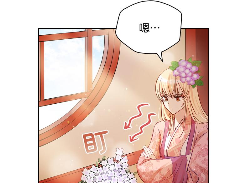 第61话 月亮花51