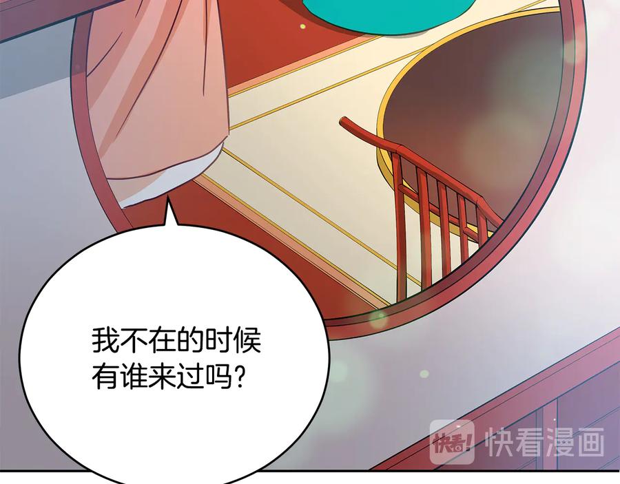 第66话 虎族印章89