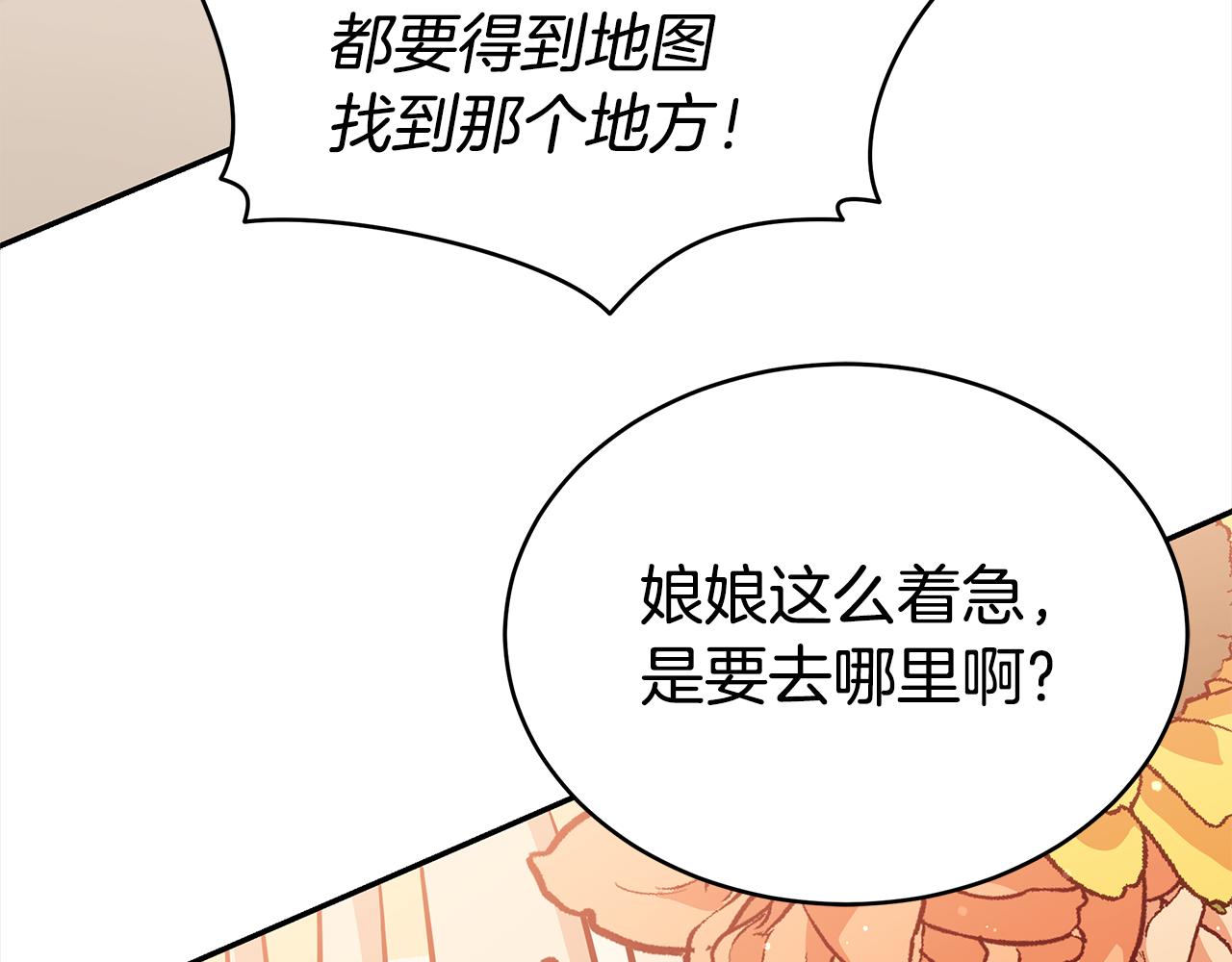第129话虎彦的位置157