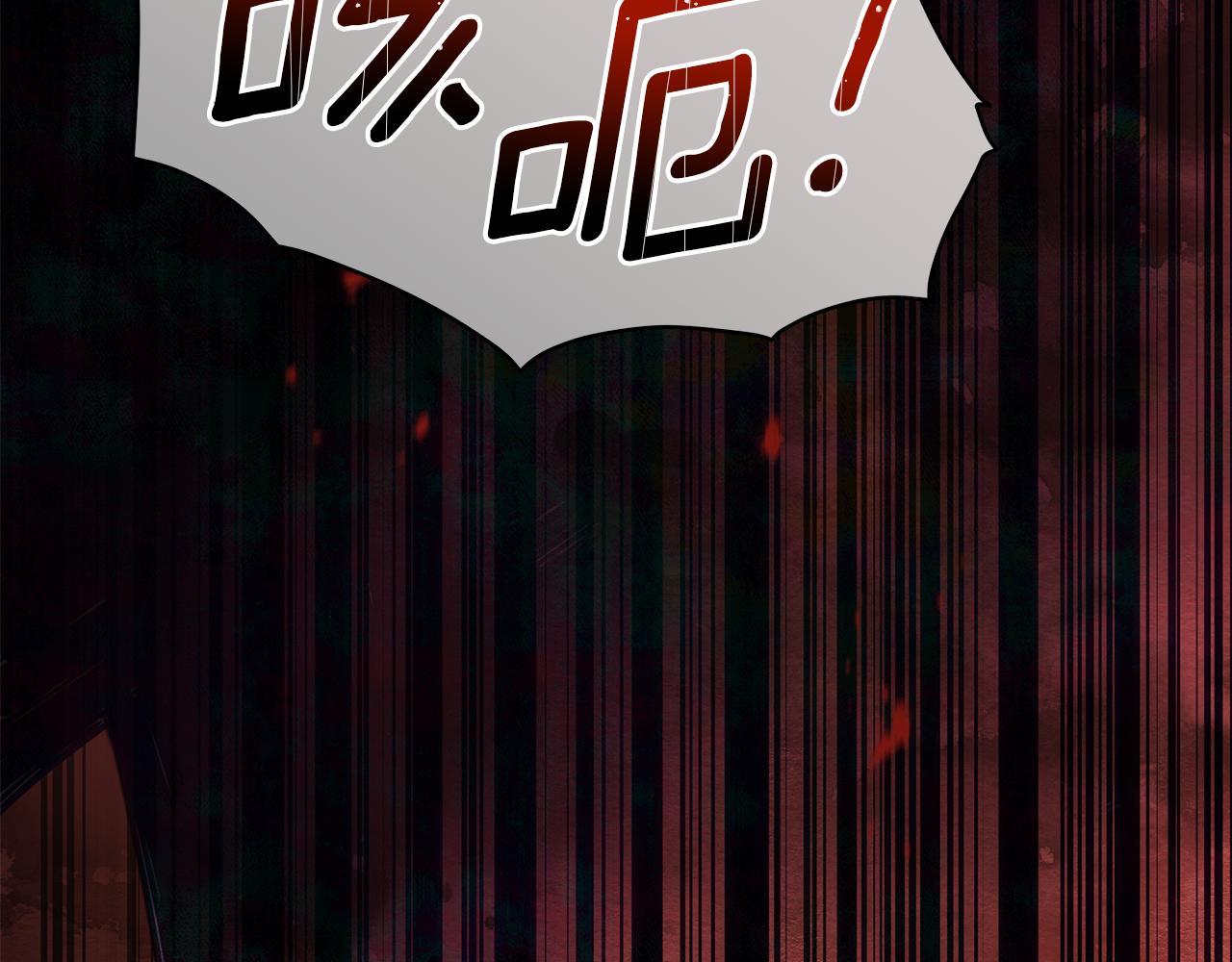 第137话 讨厌的声音234