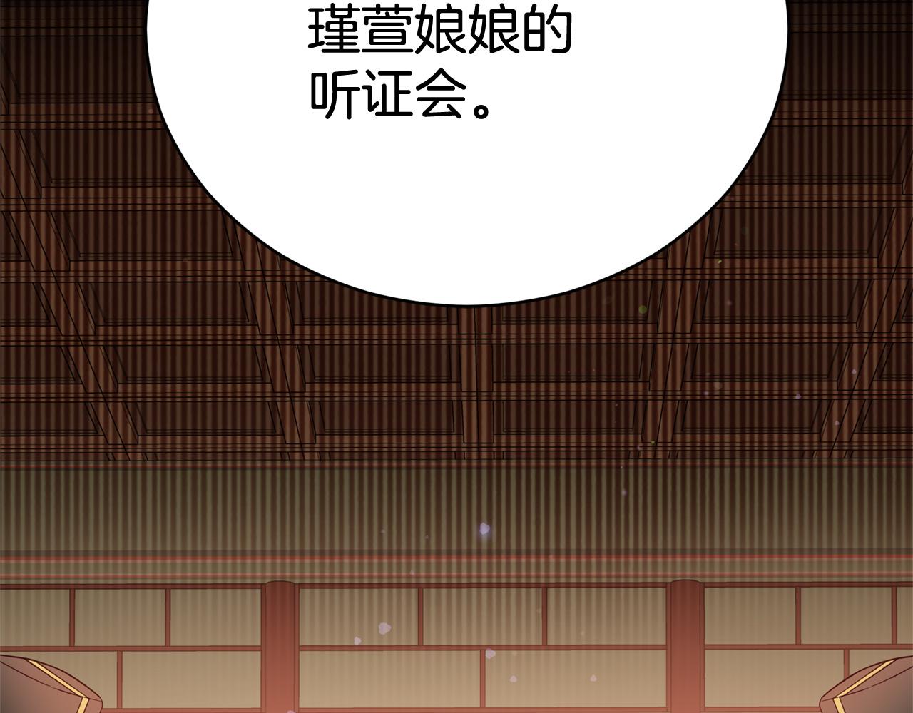 第80话 洗脱嫌疑18