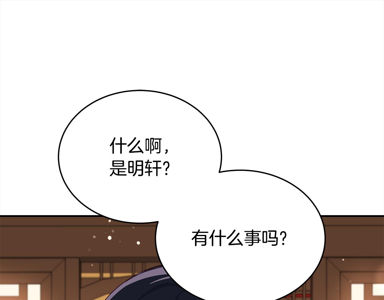 第143话 比赛造假180