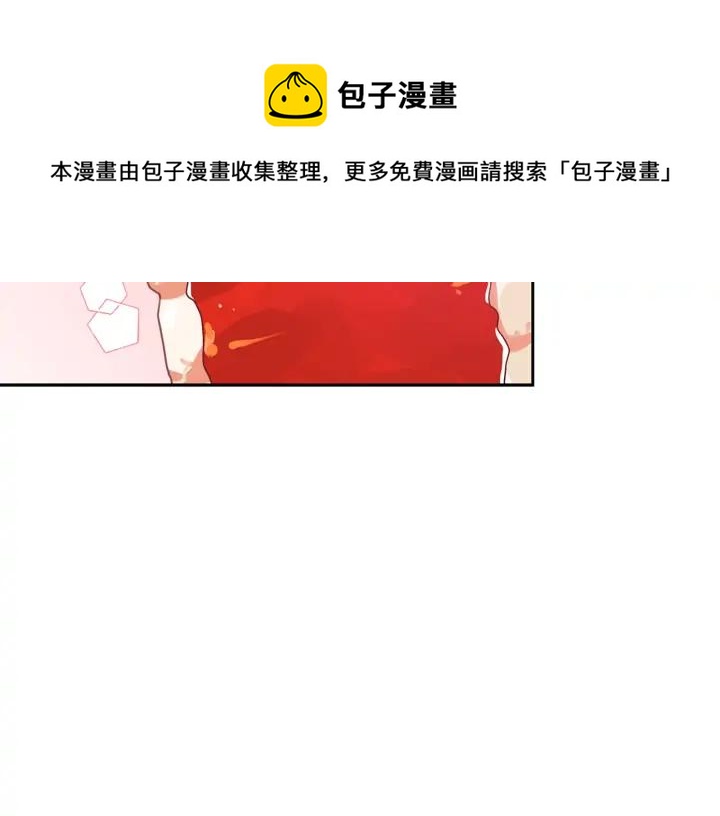 第31话 你买过男人吗？4
