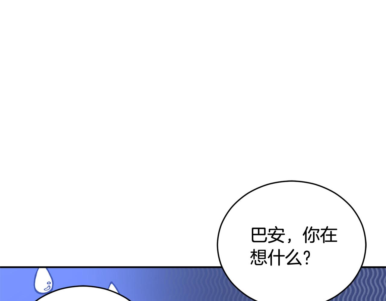 第78话 我嫉妒了105
