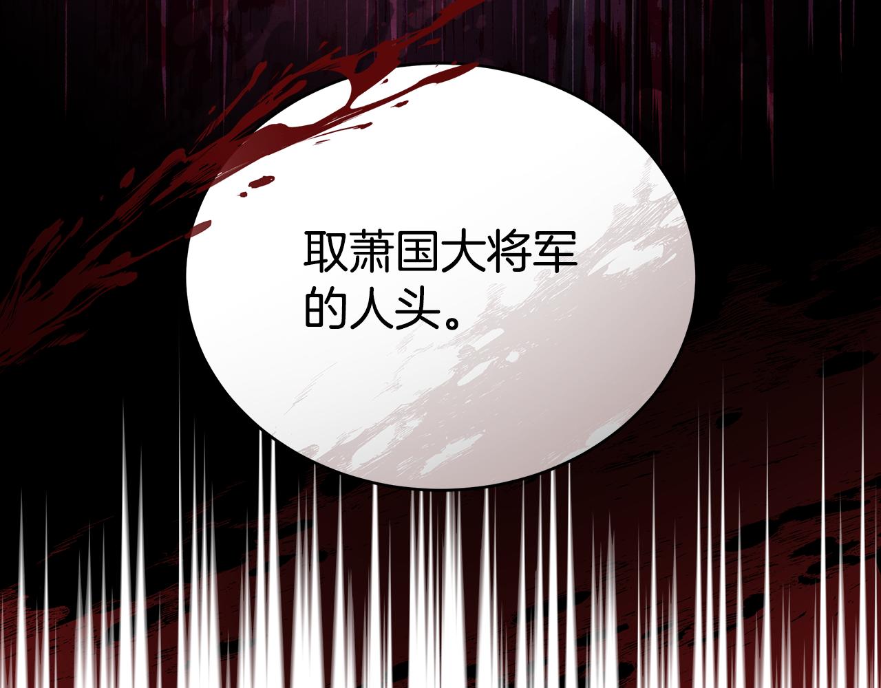 第141话 瑾萱哭了？161