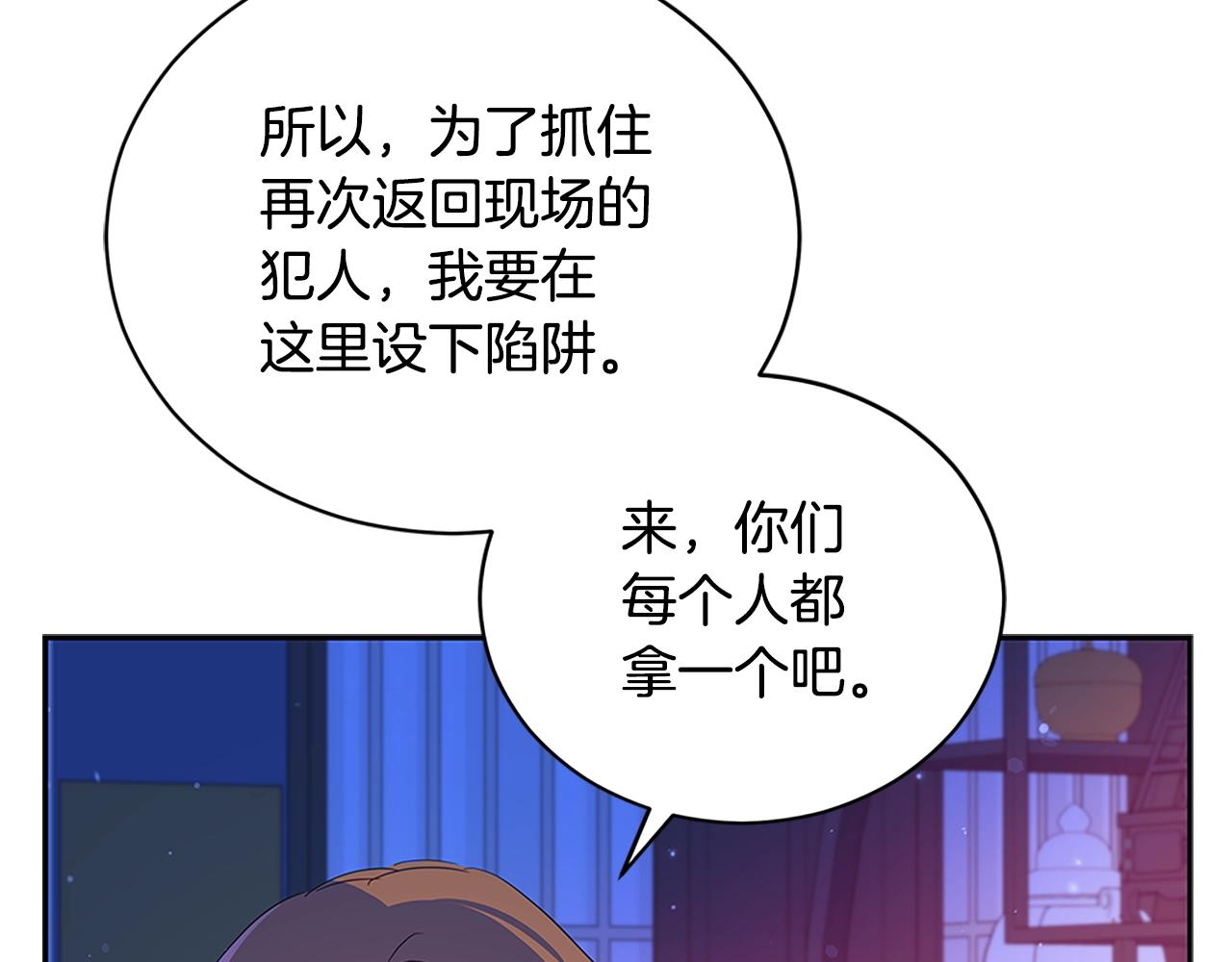 第101话 陛下驾到99