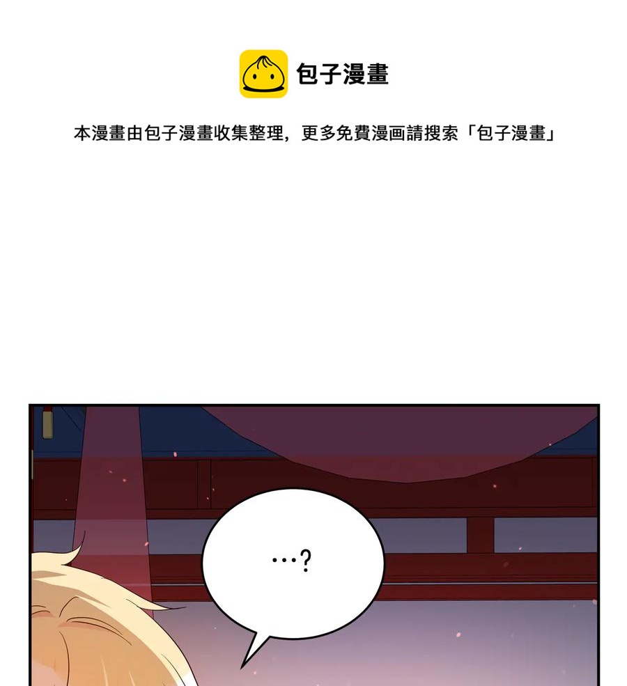 第96话 特别搜查组148