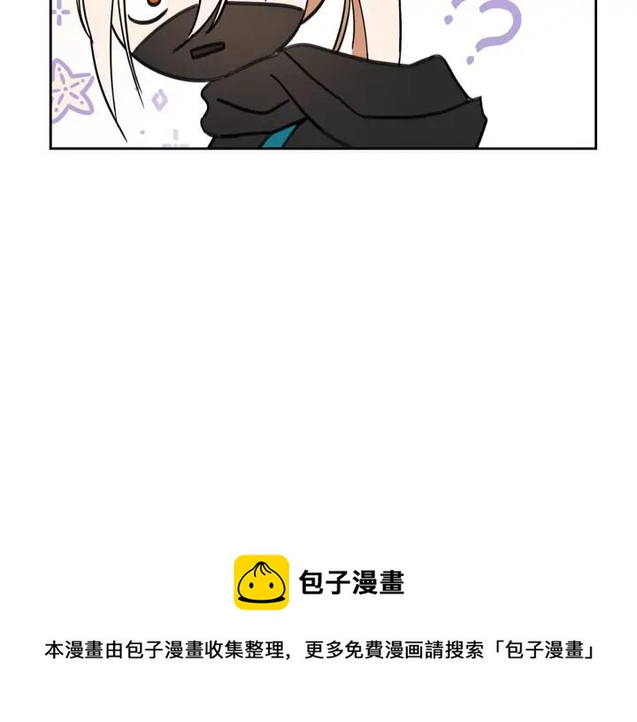 第41话 昭告天下8