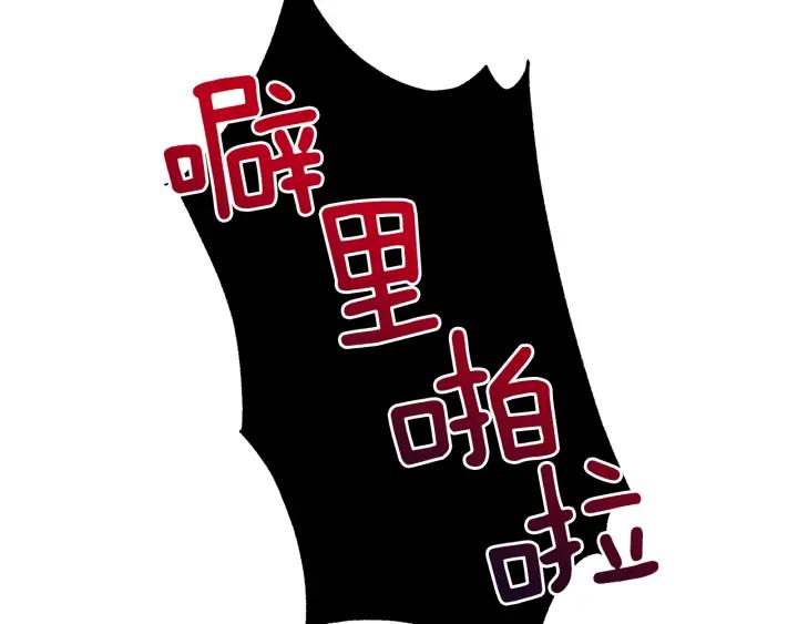 第46话 何为帝王？！122