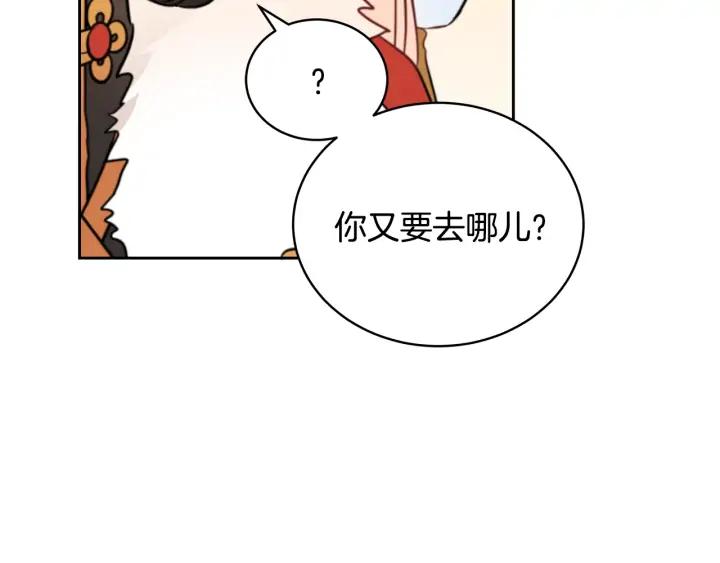 第39话 又被调戏115