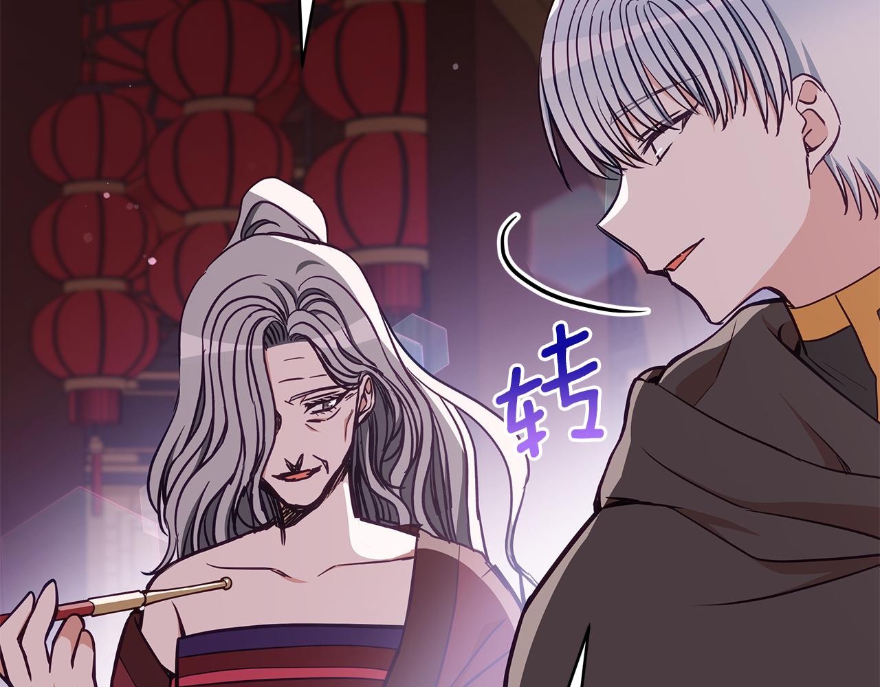 第131话 封口费12