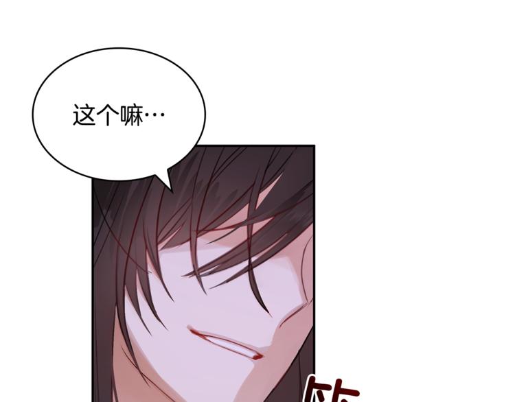 第2话 领路人61