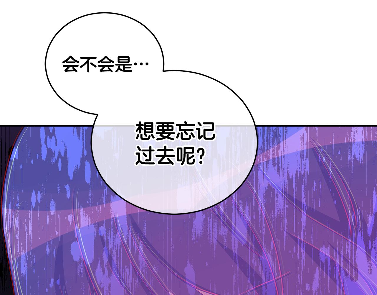 第110话 等不下去179