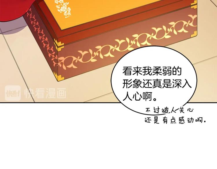 第22话 七日斋戒61