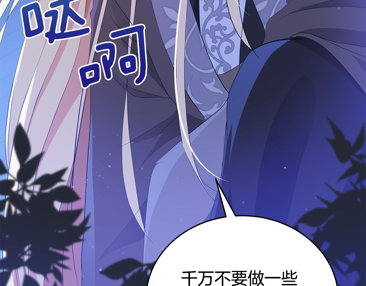第104话 可疑人物53