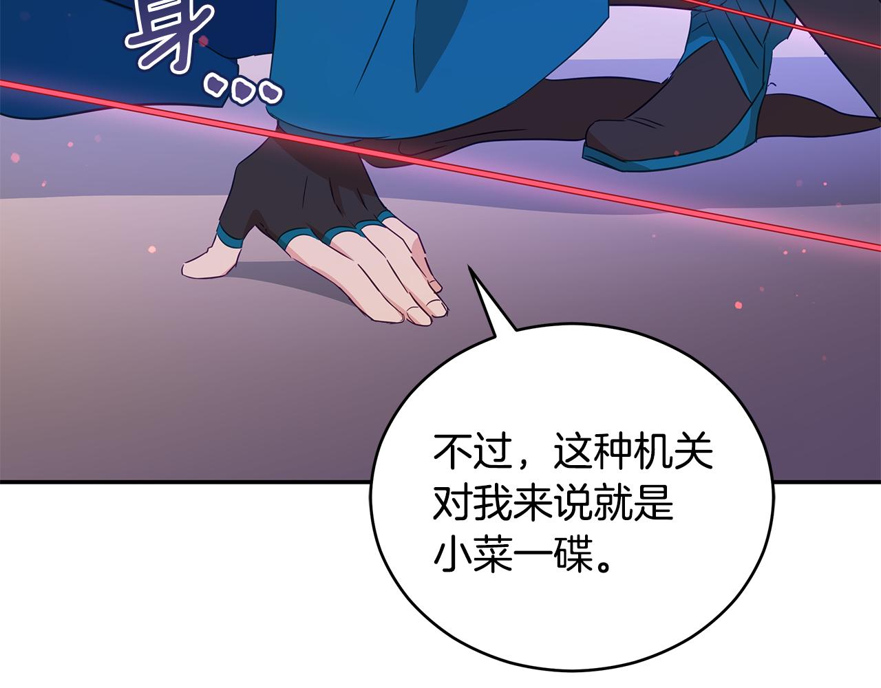 第110话 等不下去42