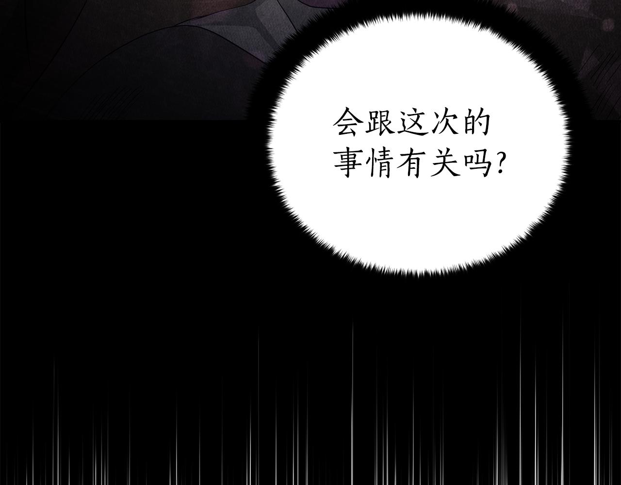 第110话 等不下去146