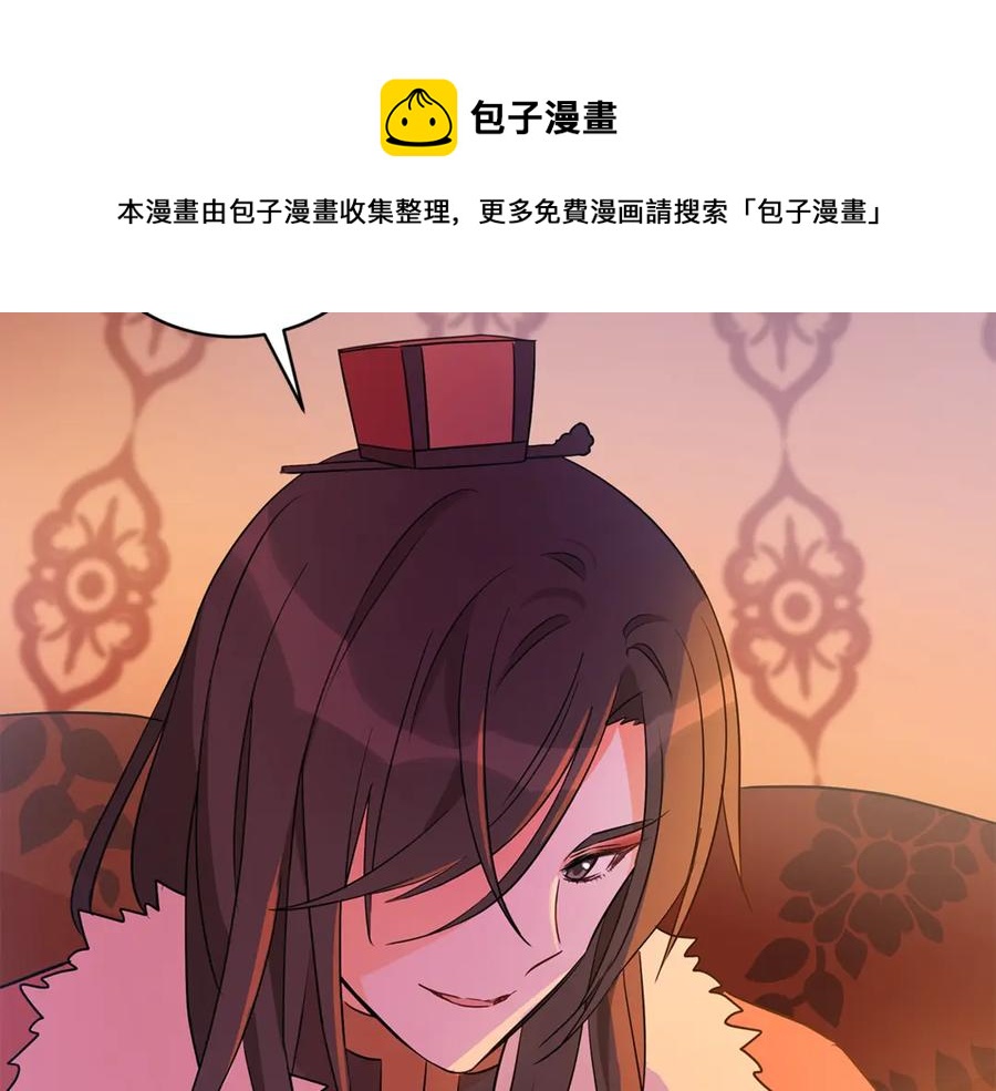 第49话 只是逢场作戏吗？116