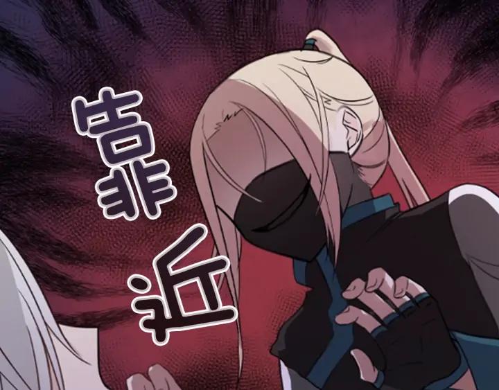 第38话 朕亲自教训你54