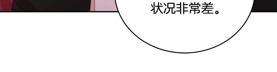 第95话 恋人关系25