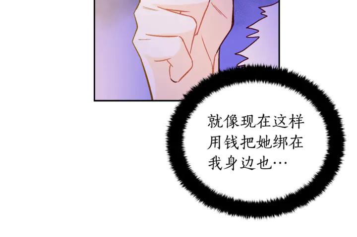 第45话 抗旨的理由41