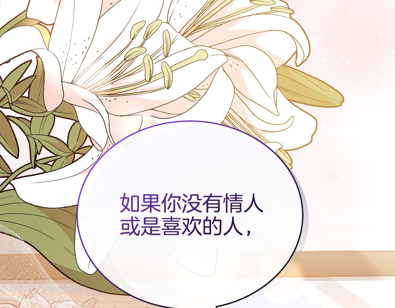 第145话 失魂落魄194