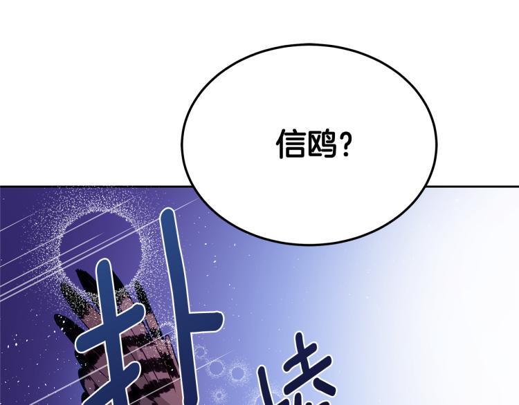 第71话 礼法的准则150