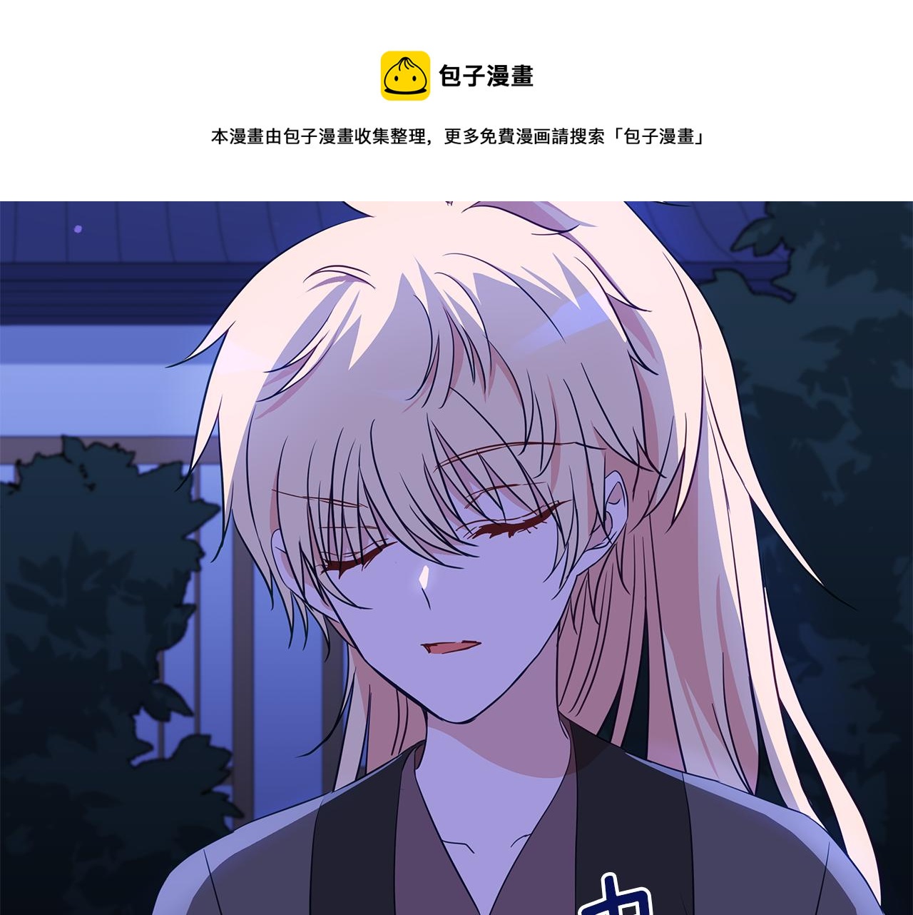 第109话 我没有错40