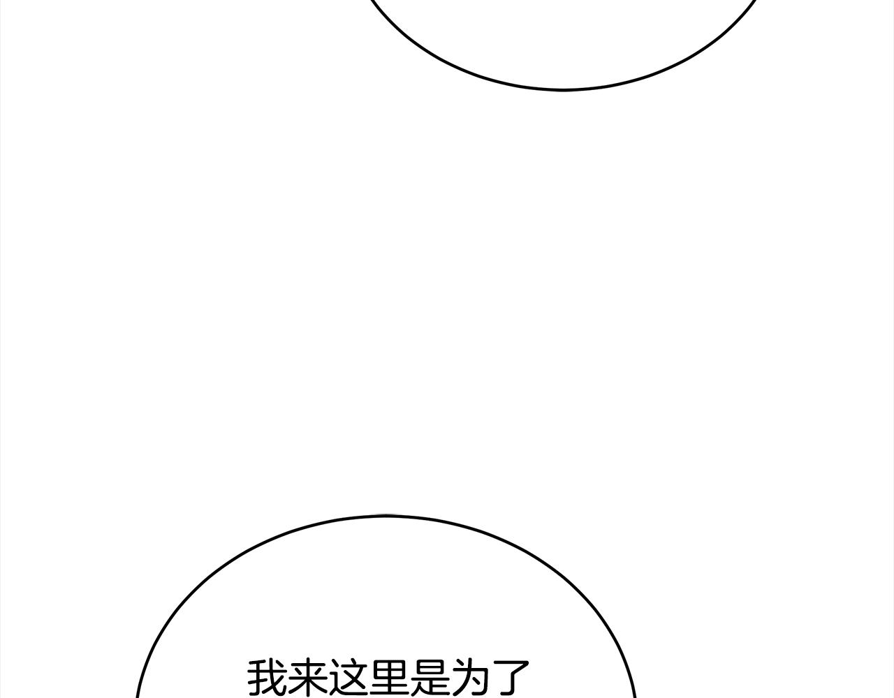 第139话 我们是情人102