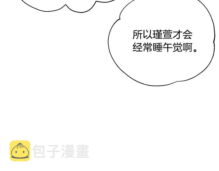 第65话 幽会117