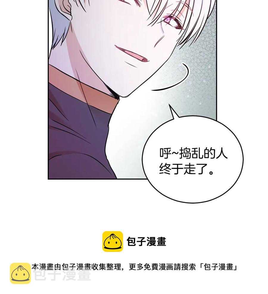 第53话 让人为难68