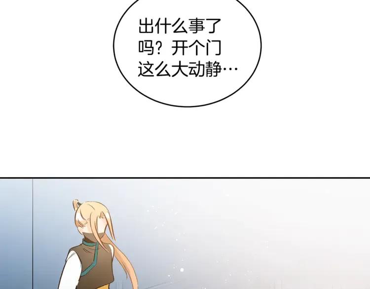 第25话 觊觎他身子？63
