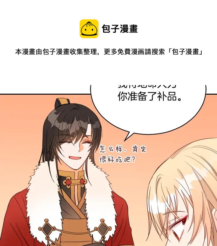 第34话 别买男人，买朕64