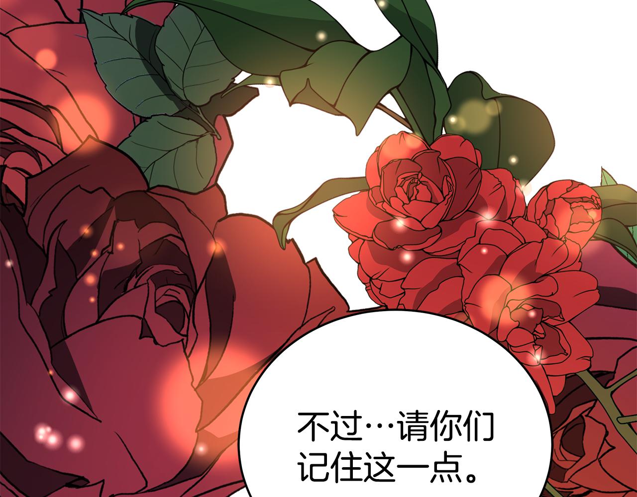 第117话 红杏出墙142