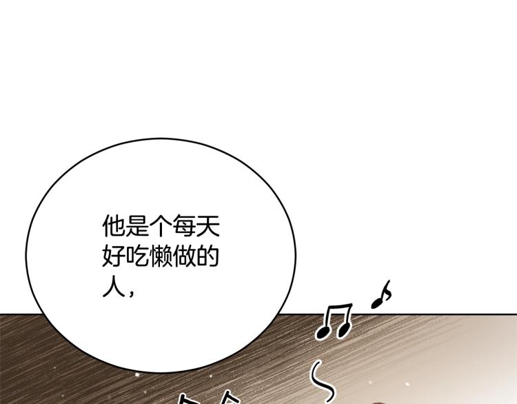 第74话 莫逆之交92