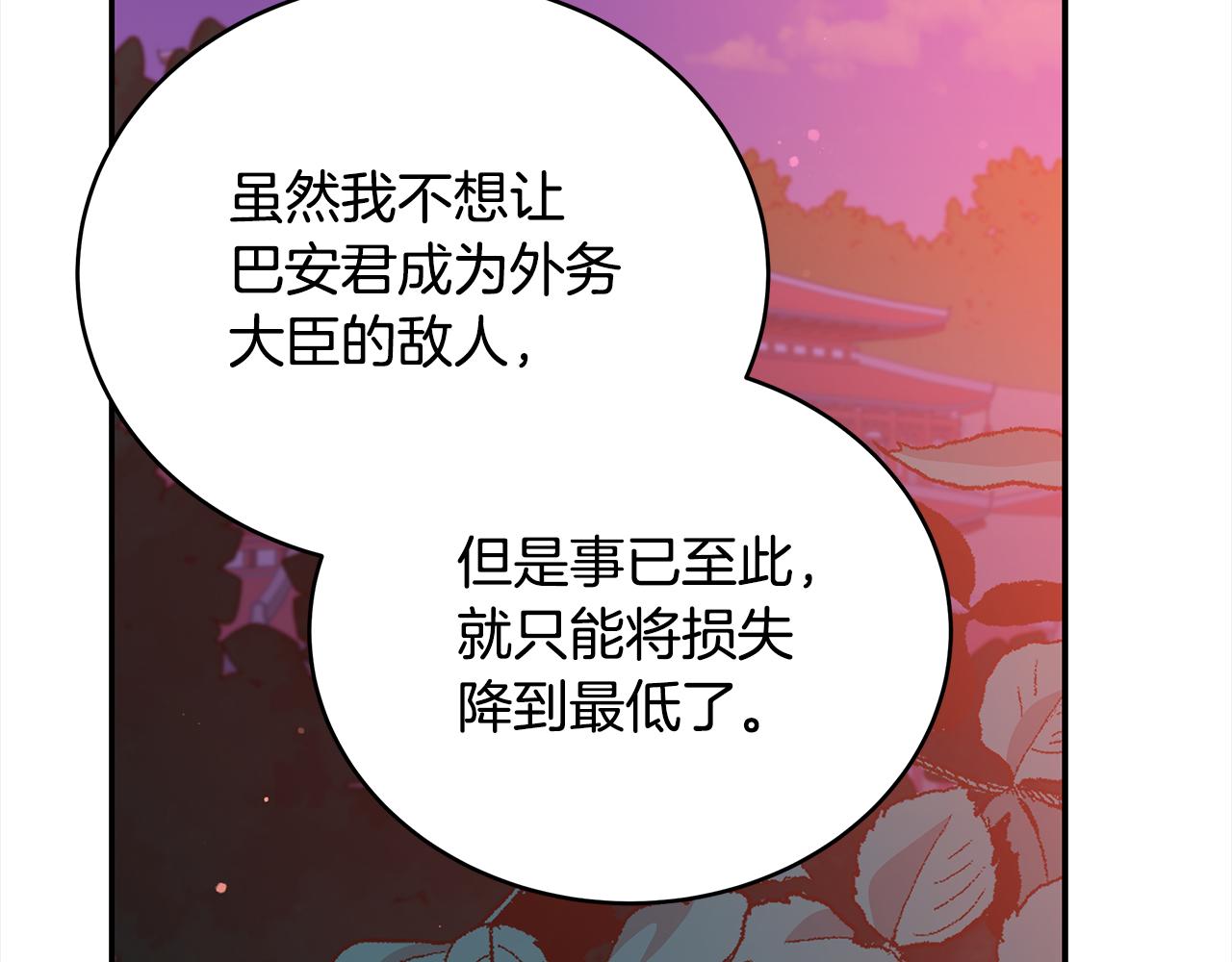 第128话解开嫌疑244