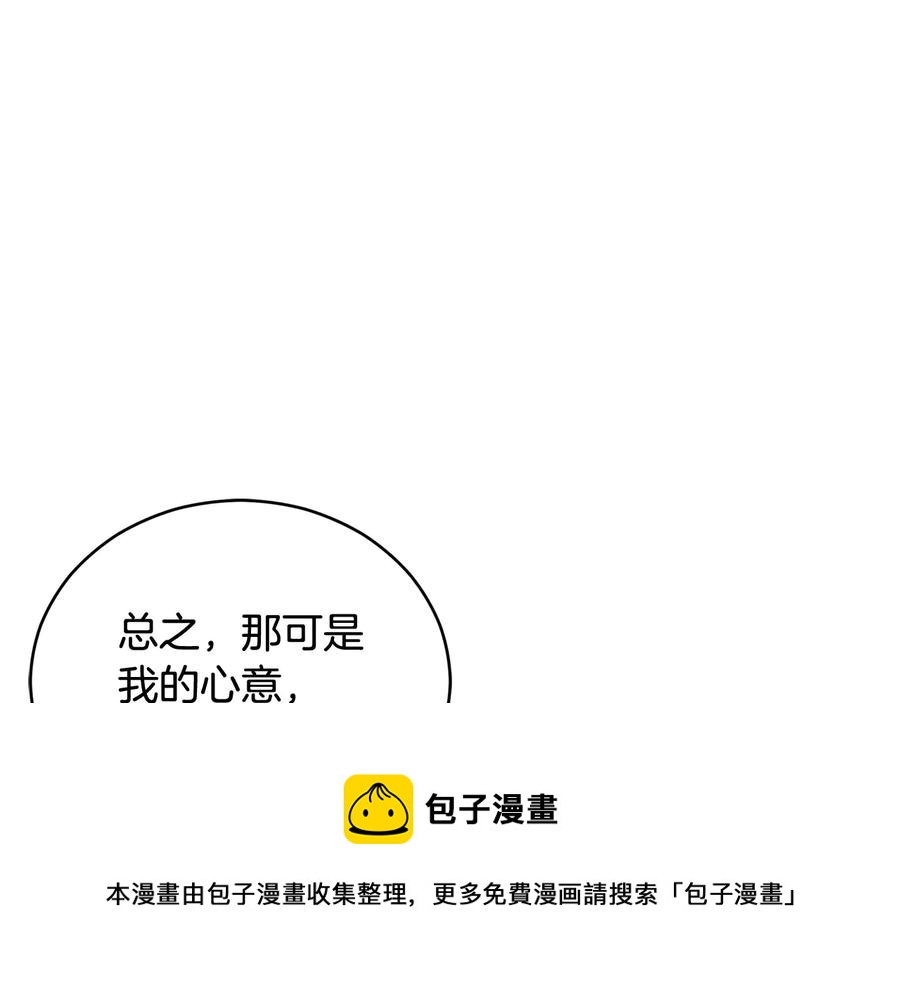 第75话 谢礼124