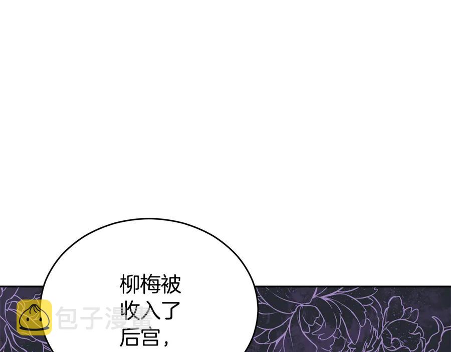 第53话 让人为难93
