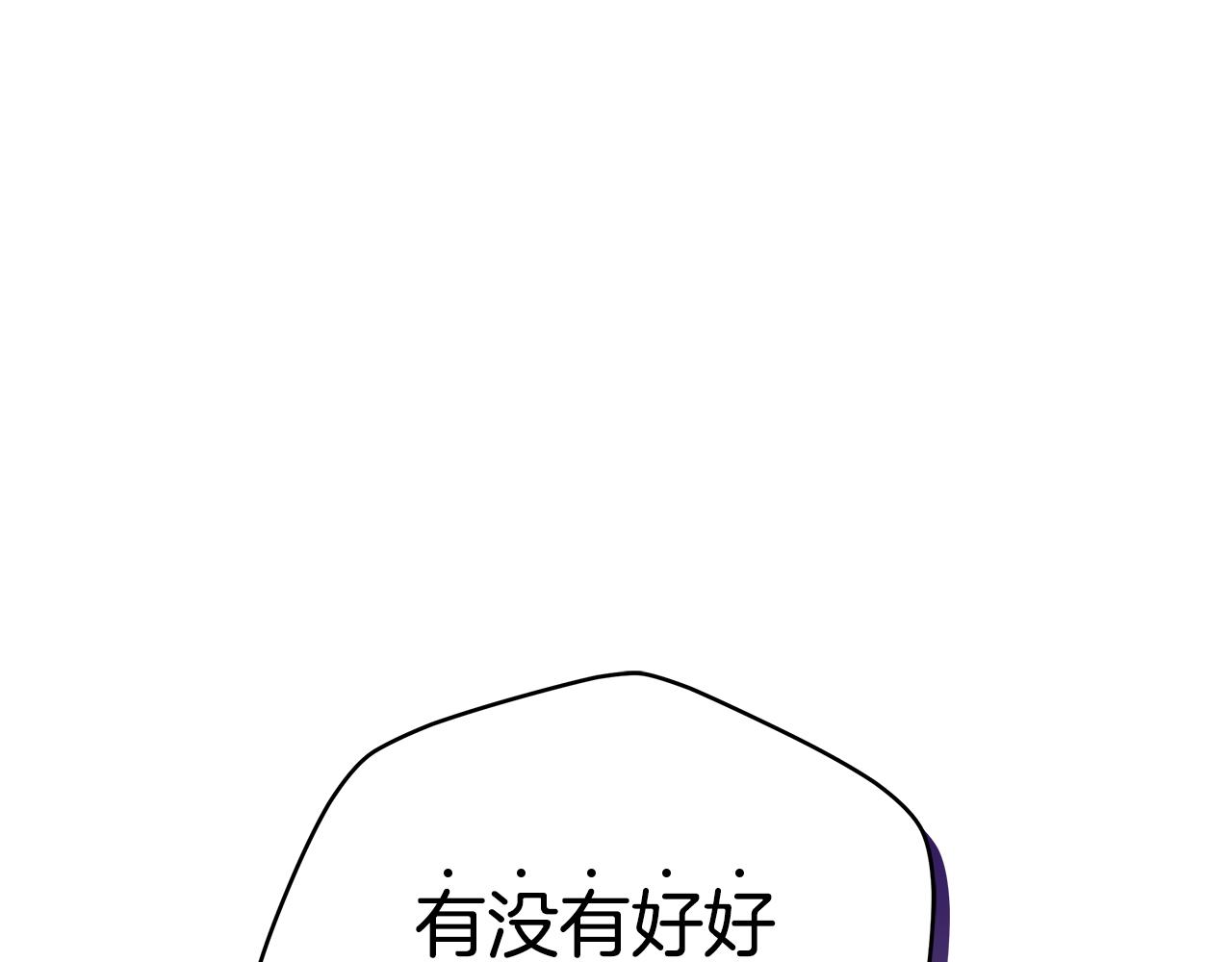 第111话 生日宴172