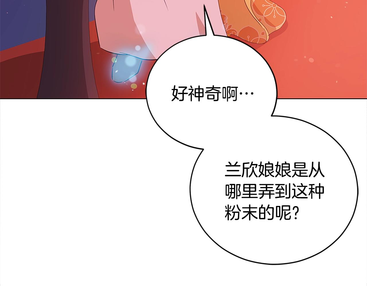 第101话 陛下驾到129