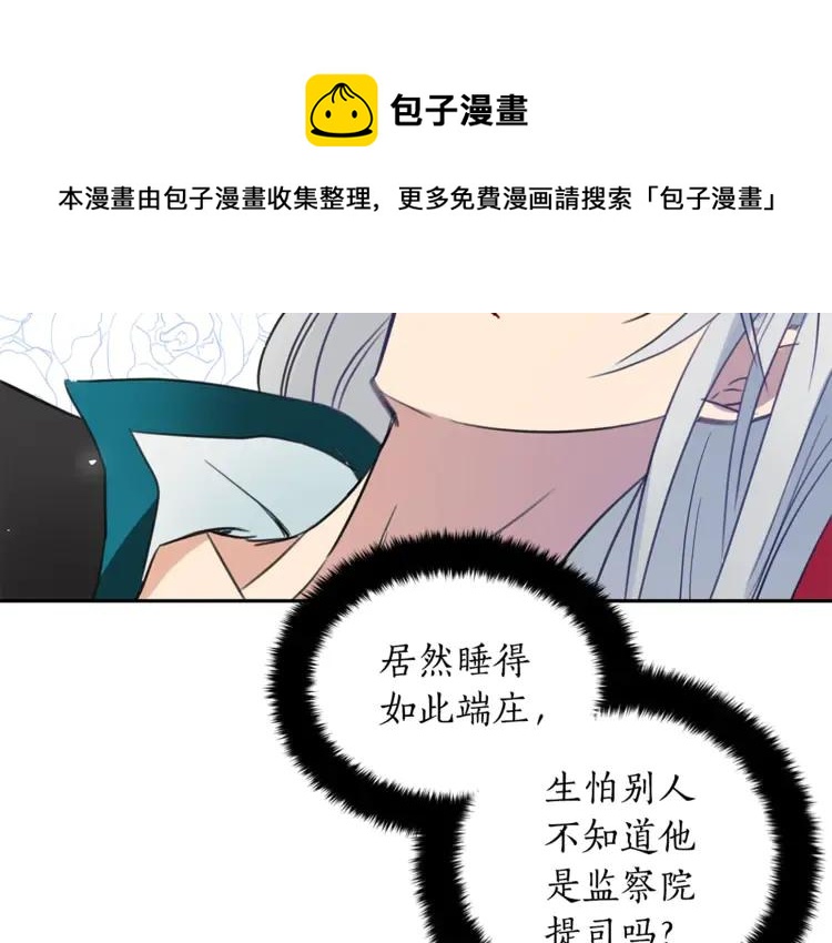 第24话 客栈？同房？？40