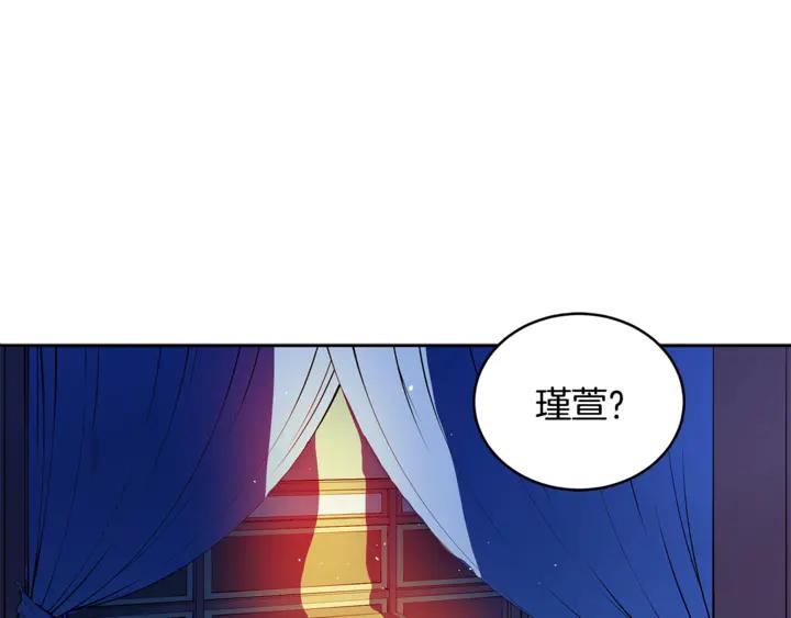 第43话 不听话的皇妃163