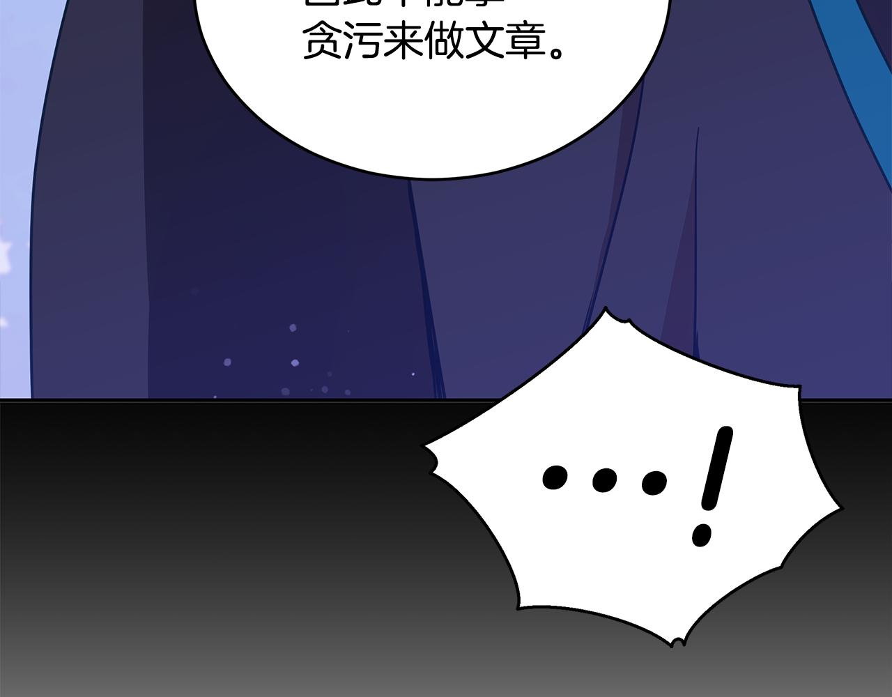 第124话现场逮捕49