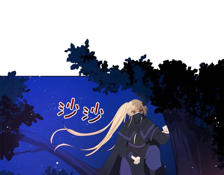 第5话 天牢里的秘密3