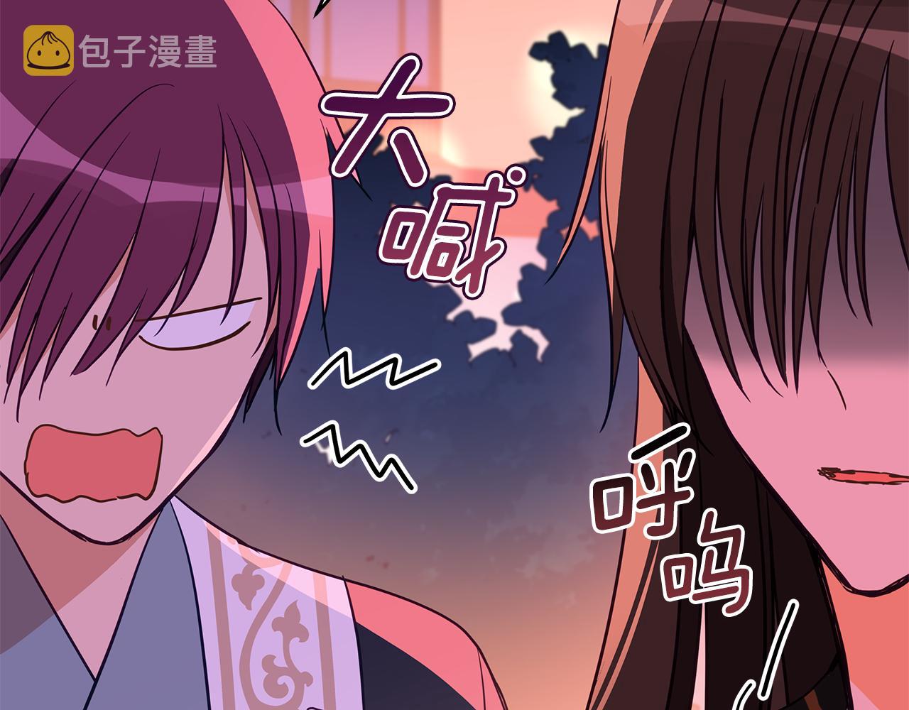 第116话 “公子”游戏41
